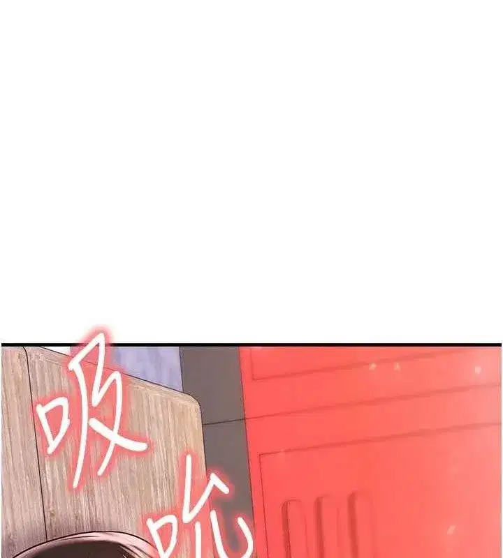 第25話-好想讓妳受孕