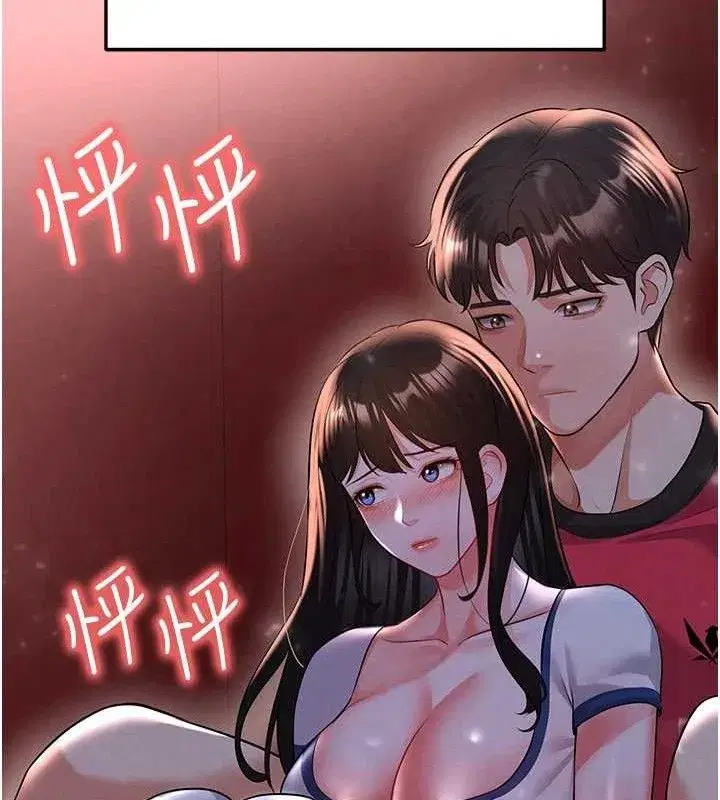 第25話-好想讓妳受孕