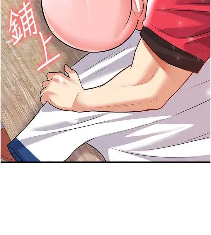 第25話-好想讓妳受孕