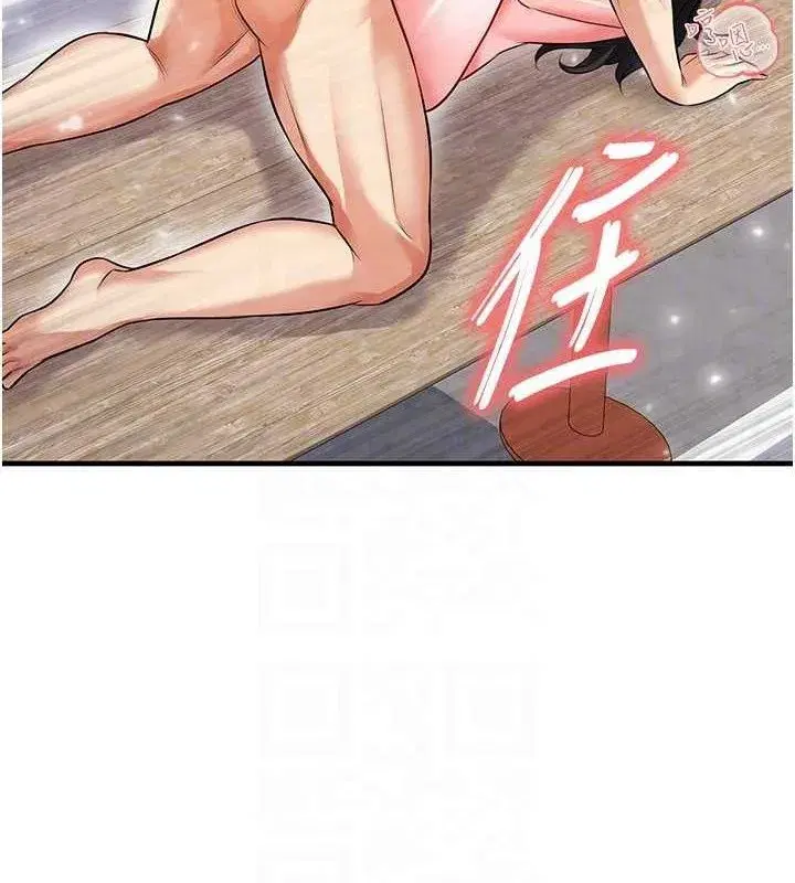 第25話-好想讓妳受孕