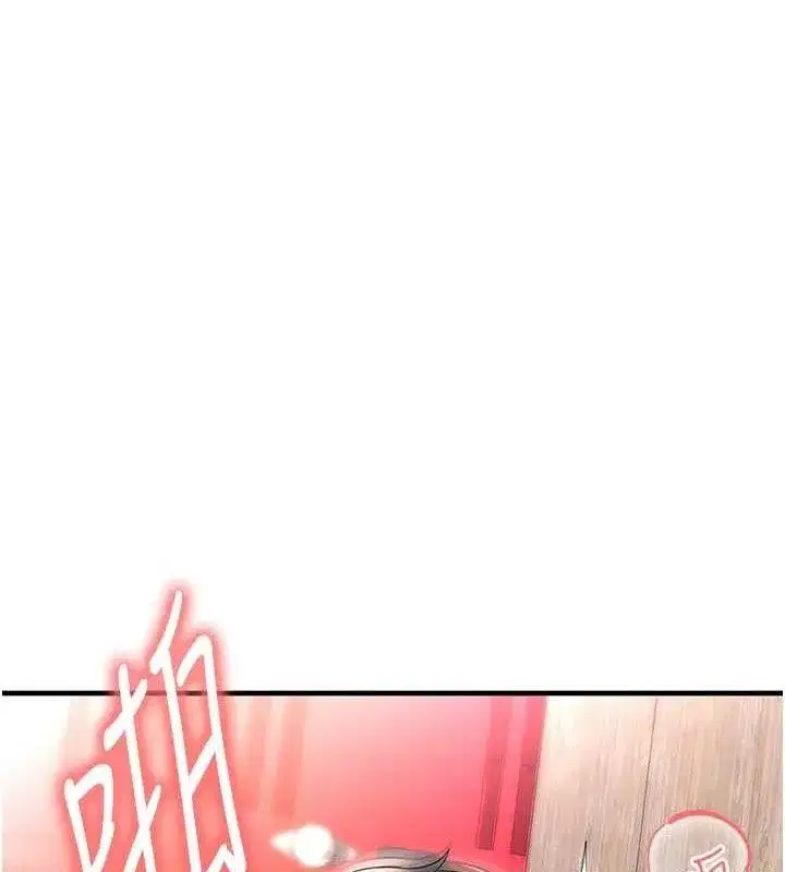 第25話-好想讓妳受孕