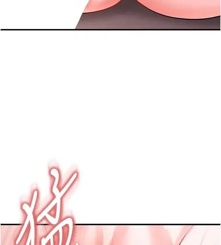 第25話-好想讓妳受孕