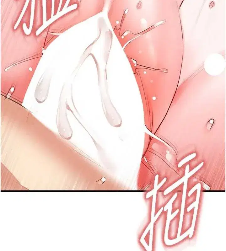 第25話-好想讓妳受孕