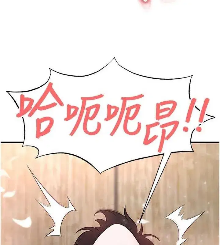 第25話-好想讓妳受孕