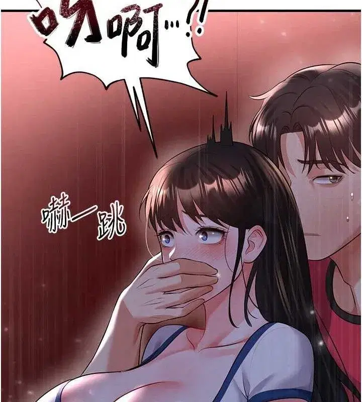 第25話-好想讓妳受孕