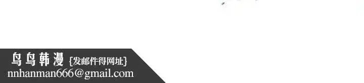 第25話-好想讓妳受孕