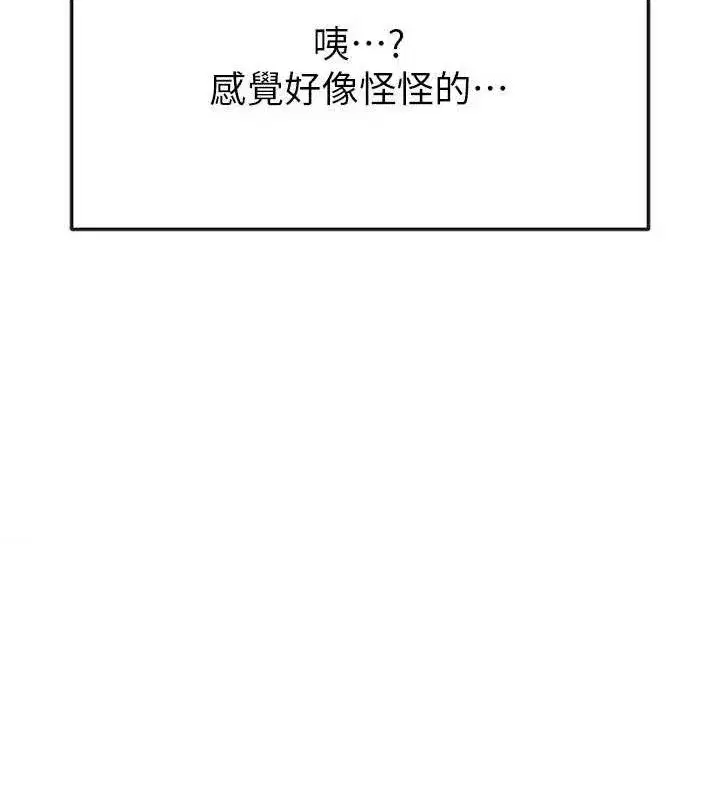 第25話-好想讓妳受孕