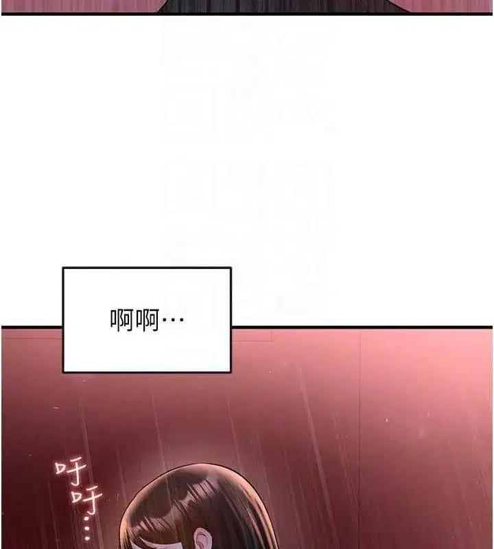 第25話-好想讓妳受孕