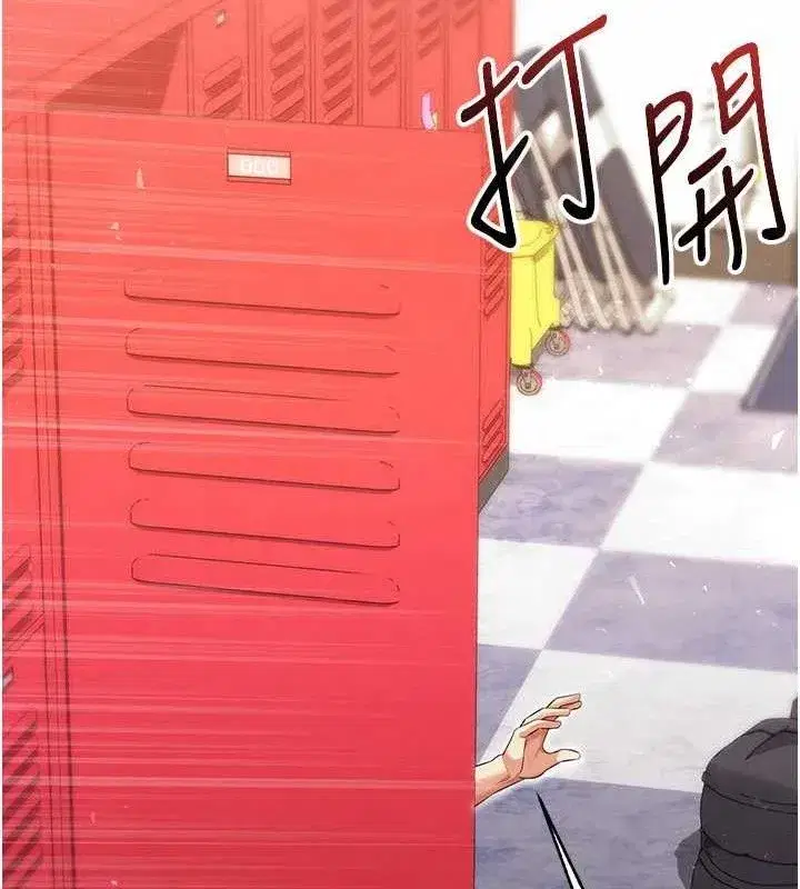 第25話-好想讓妳受孕