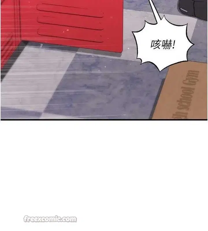 第25話-好想讓妳受孕