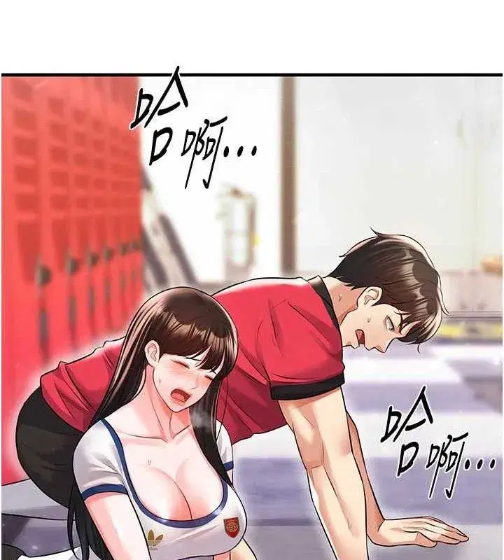 第25話-好想讓妳受孕