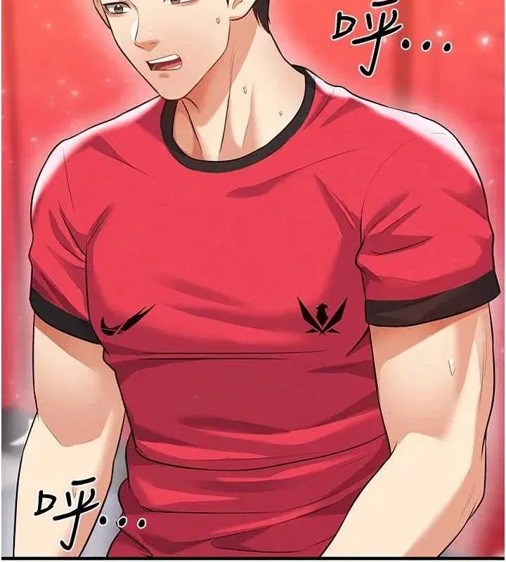 第25話-好想讓妳受孕