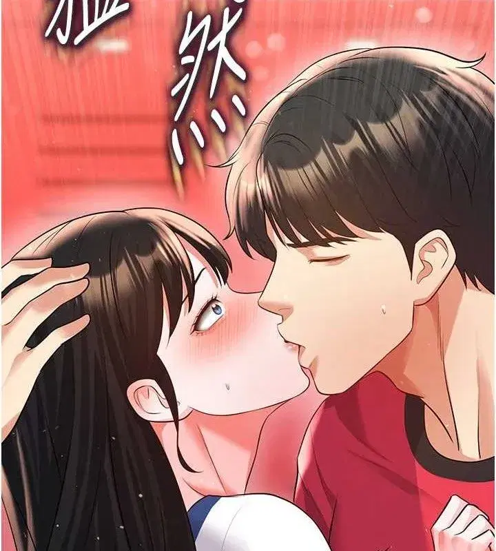 第25話-好想讓妳受孕