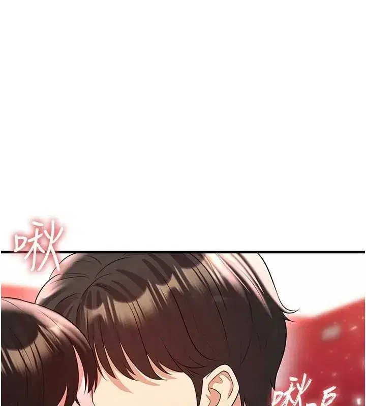 第25話-好想讓妳受孕