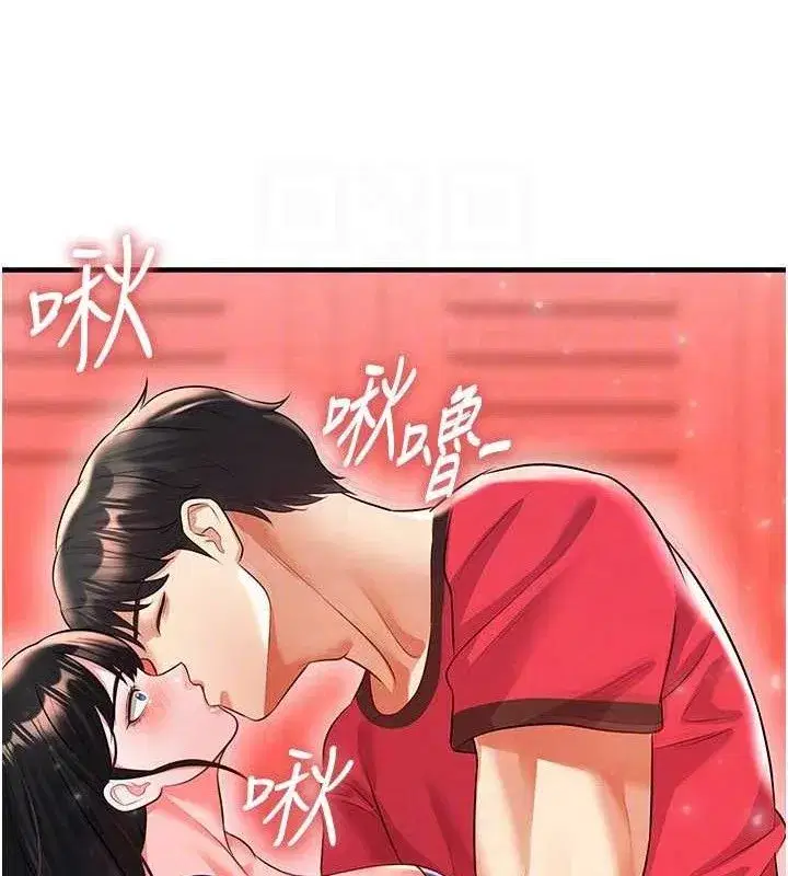 第25話-好想讓妳受孕