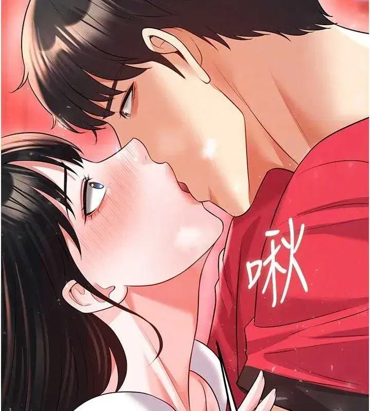 第25話-好想讓妳受孕