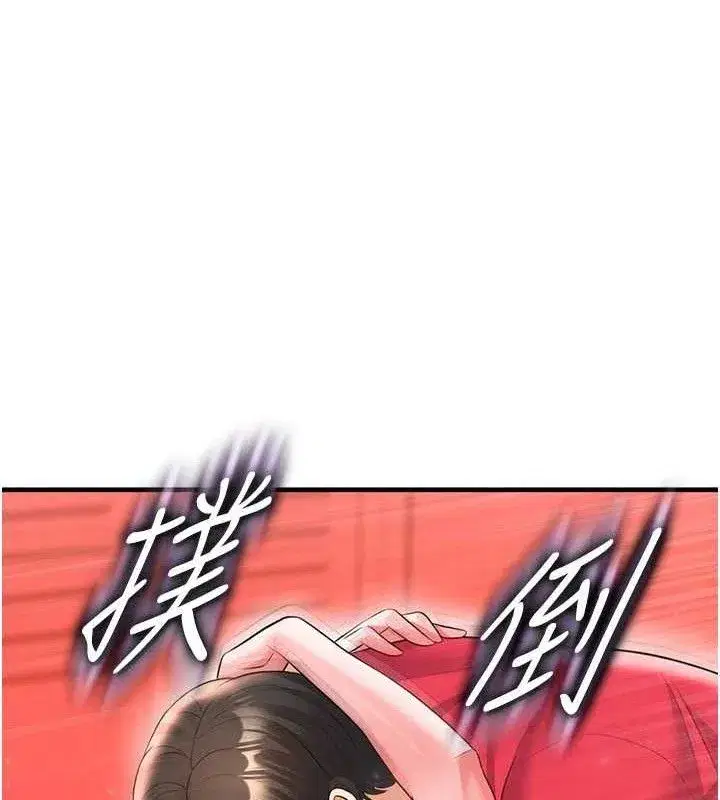 第25話-好想讓妳受孕