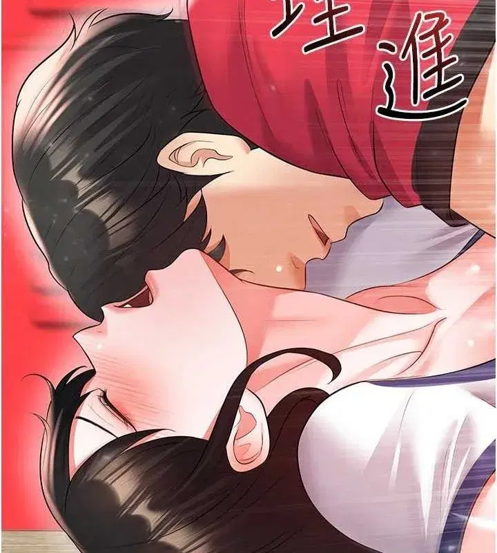 第25話-好想讓妳受孕