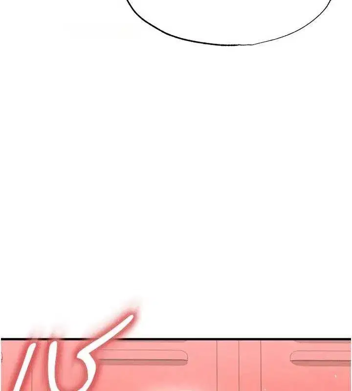 第25話-好想讓妳受孕