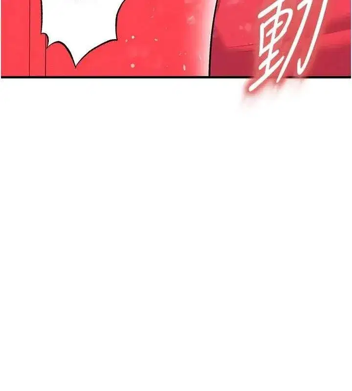 第25話-好想讓妳受孕