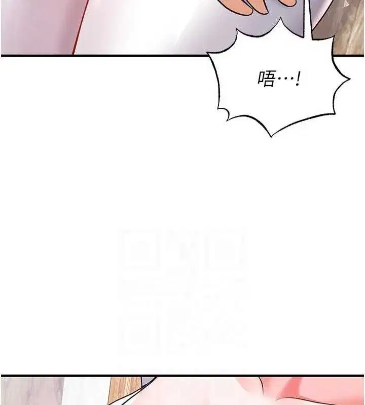 第25話-好想讓妳受孕