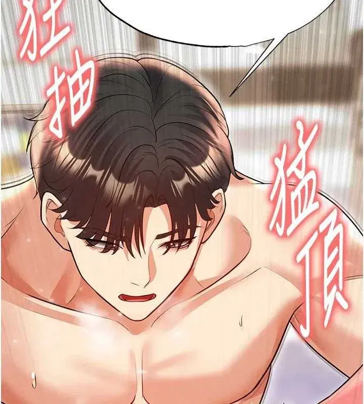 第26話-令人欲罷不能的火熱性愛