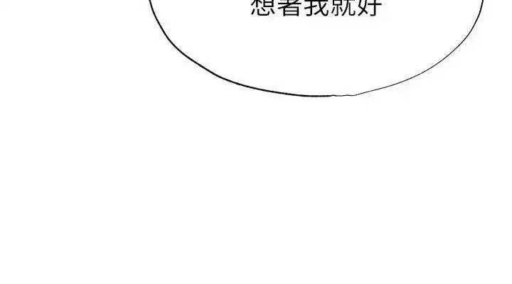 第26話-令人欲罷不能的火熱性愛