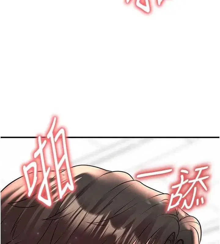 第26話-令人欲罷不能的火熱性愛