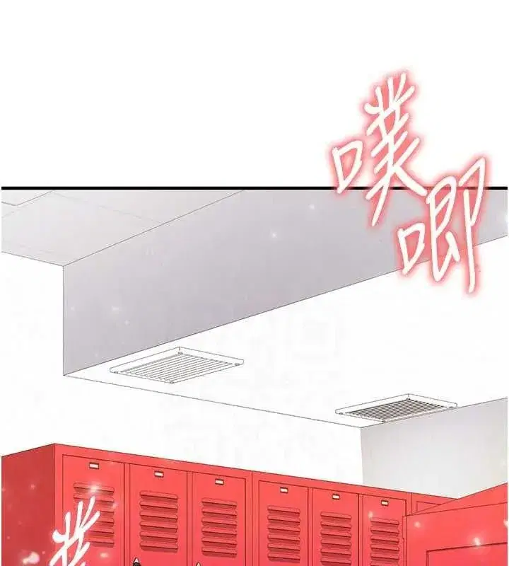 第26話-令人欲罷不能的火熱性愛