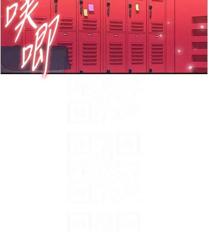 第26話-令人欲罷不能的火熱性愛