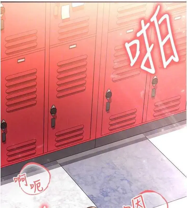 第26話-令人欲罷不能的火熱性愛