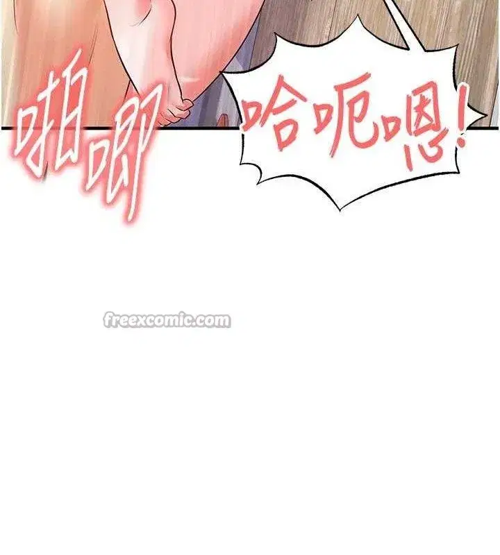 第26話-令人欲罷不能的火熱性愛