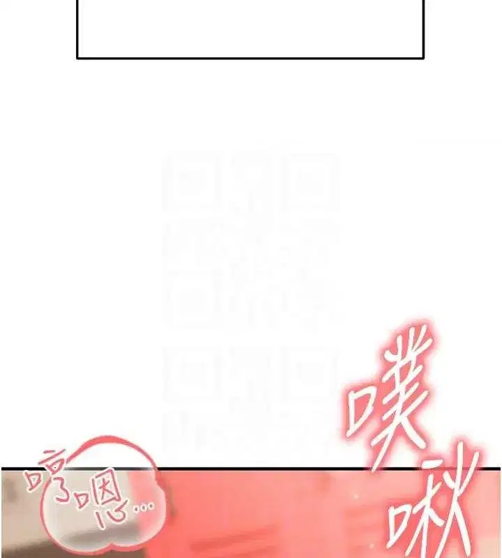 第26話-令人欲罷不能的火熱性愛