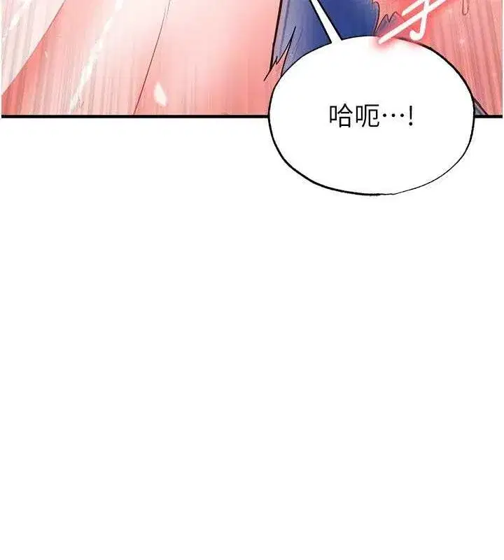 第26話-令人欲罷不能的火熱性愛