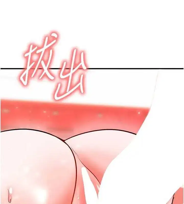 第26話-令人欲罷不能的火熱性愛