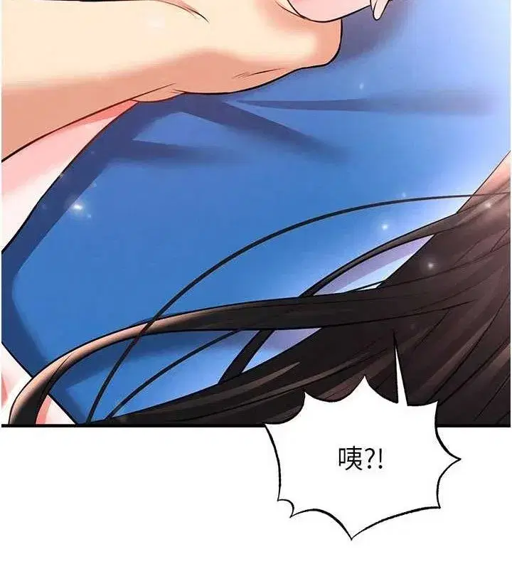 第26話-令人欲罷不能的火熱性愛