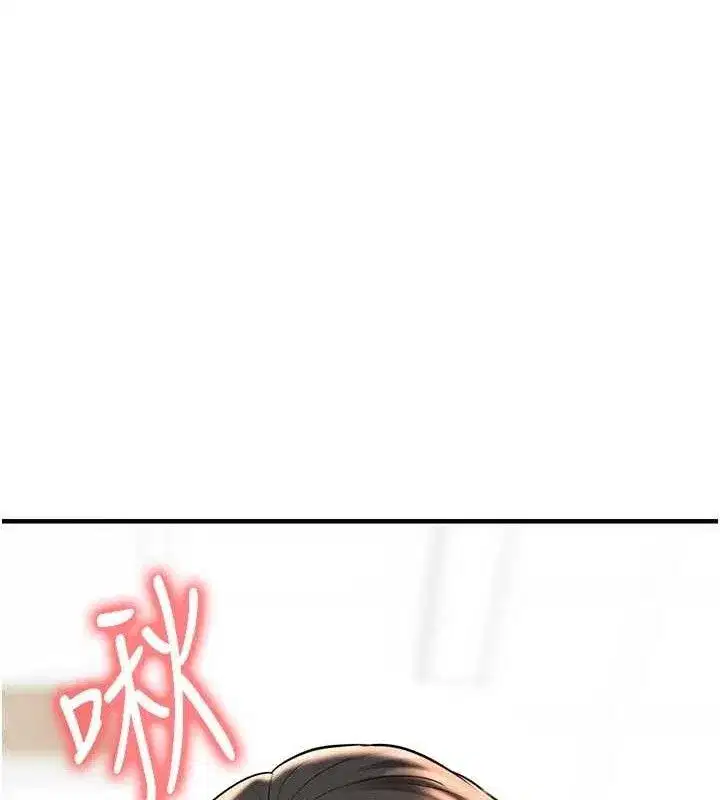 第26話-令人欲罷不能的火熱性愛