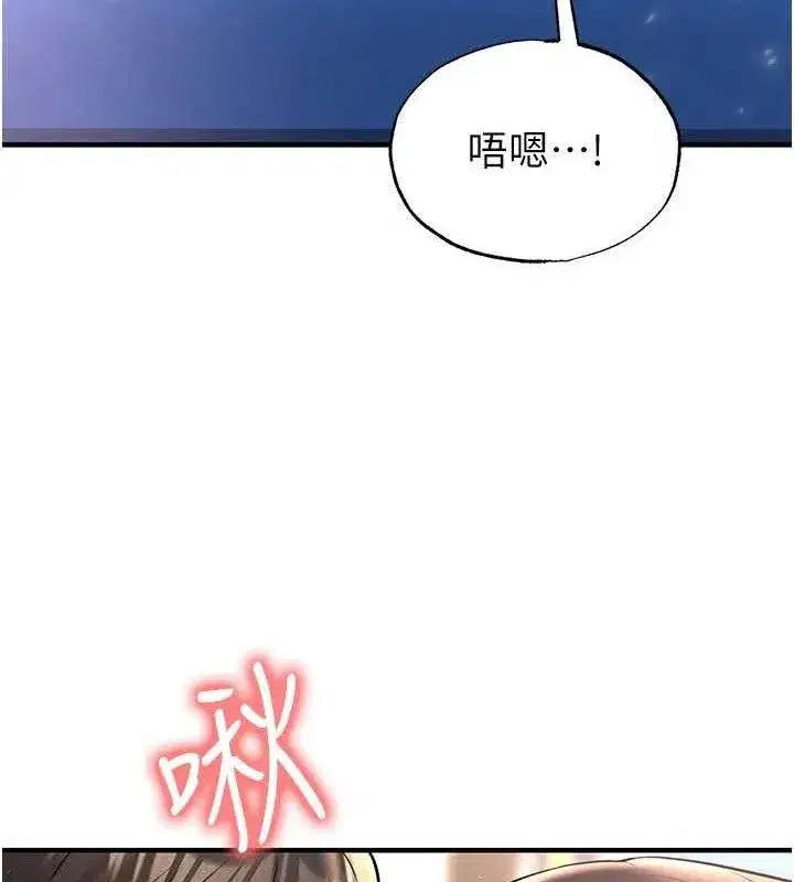 第26話-令人欲罷不能的火熱性愛