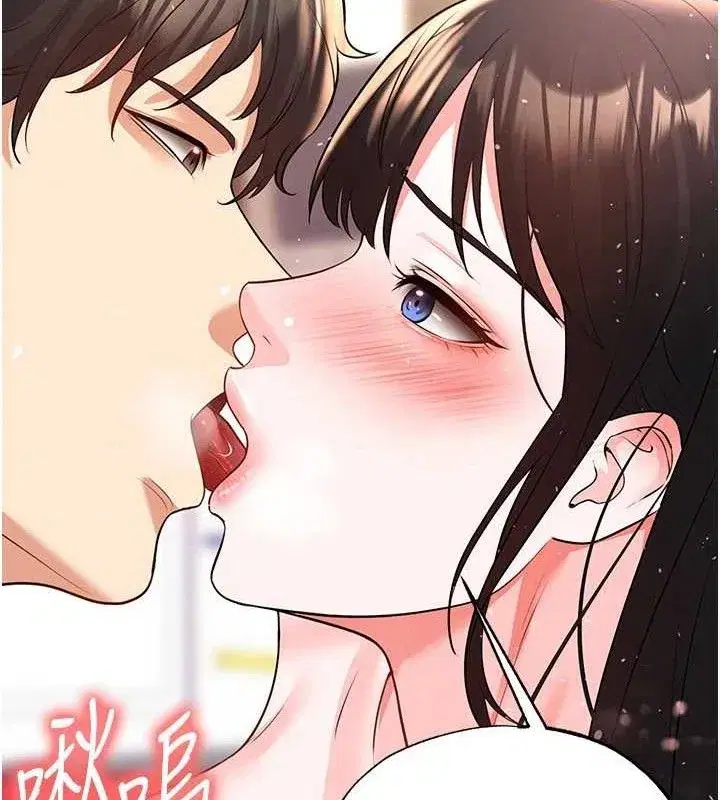 第26話-令人欲罷不能的火熱性愛