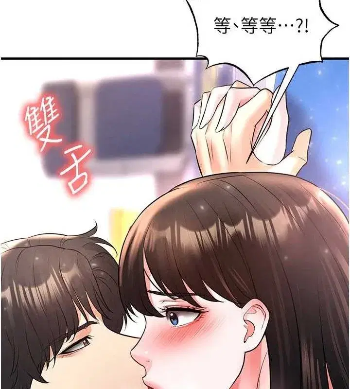 第26話-令人欲罷不能的火熱性愛