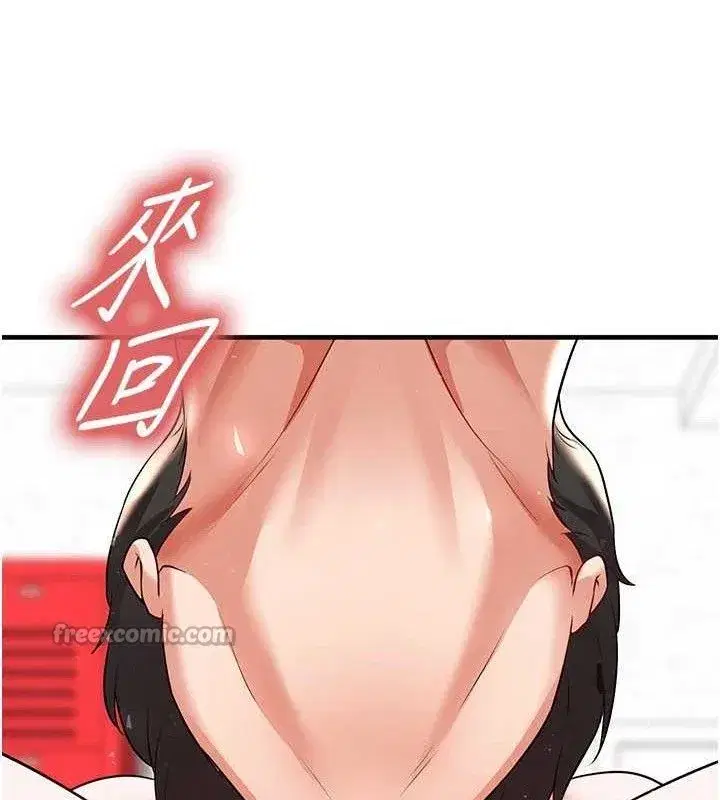 第26話-令人欲罷不能的火熱性愛