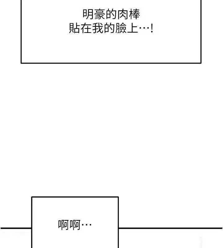 第26話-令人欲罷不能的火熱性愛
