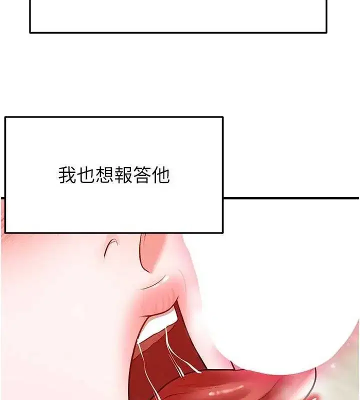 第26話-令人欲罷不能的火熱性愛