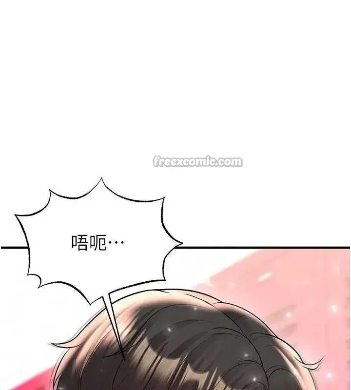 第26話-令人欲罷不能的火熱性愛