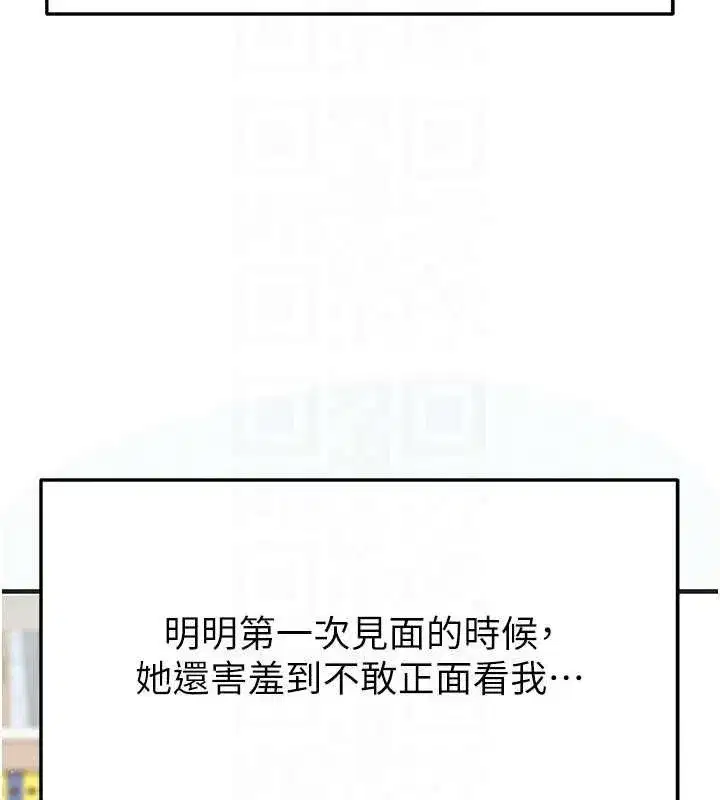 第26話-令人欲罷不能的火熱性愛