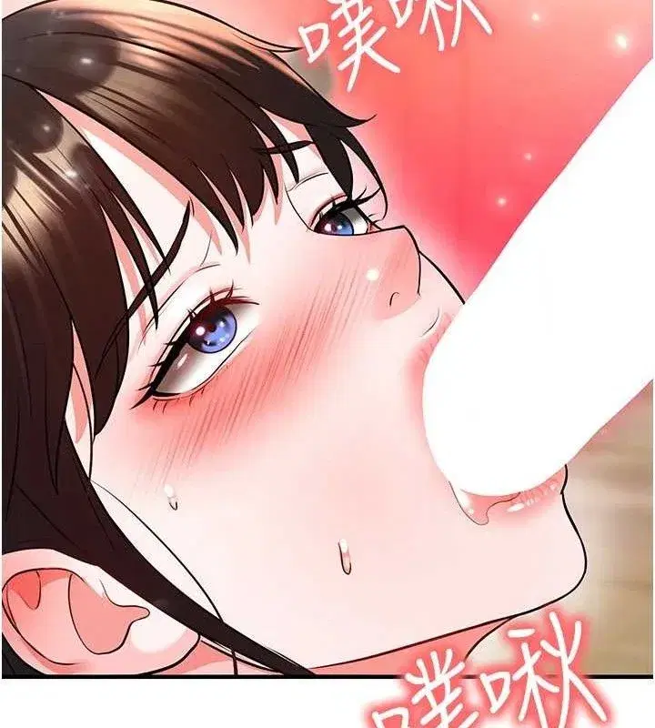 第26話-令人欲罷不能的火熱性愛