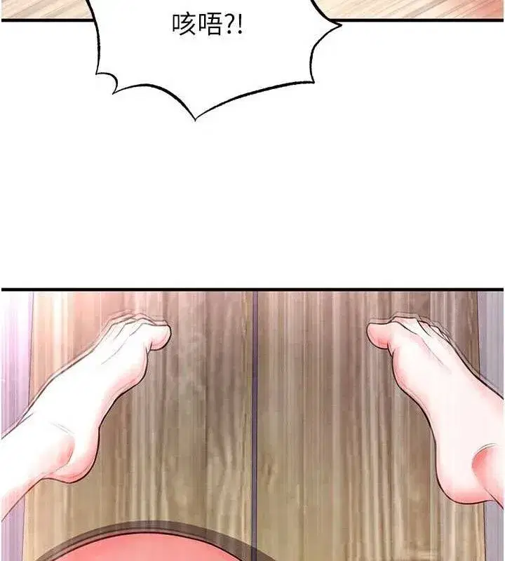 第26話-令人欲罷不能的火熱性愛