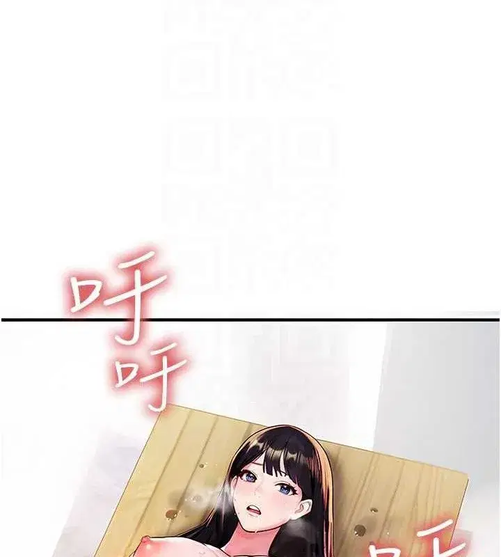 第26話-令人欲罷不能的火熱性愛