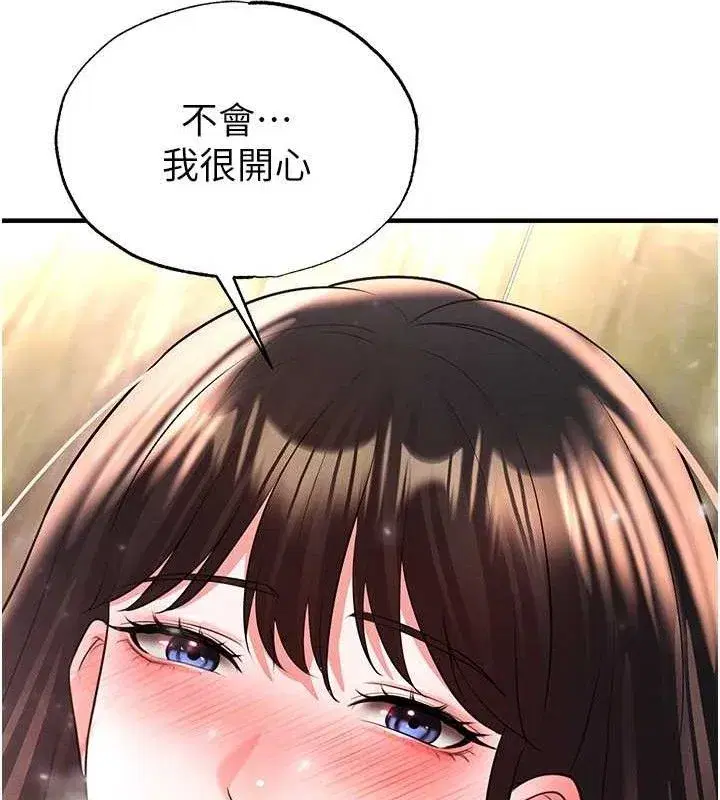 第26話-令人欲罷不能的火熱性愛