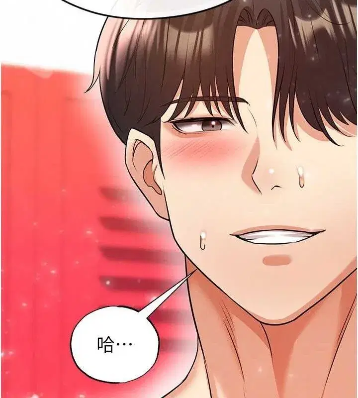 第26話-令人欲罷不能的火熱性愛